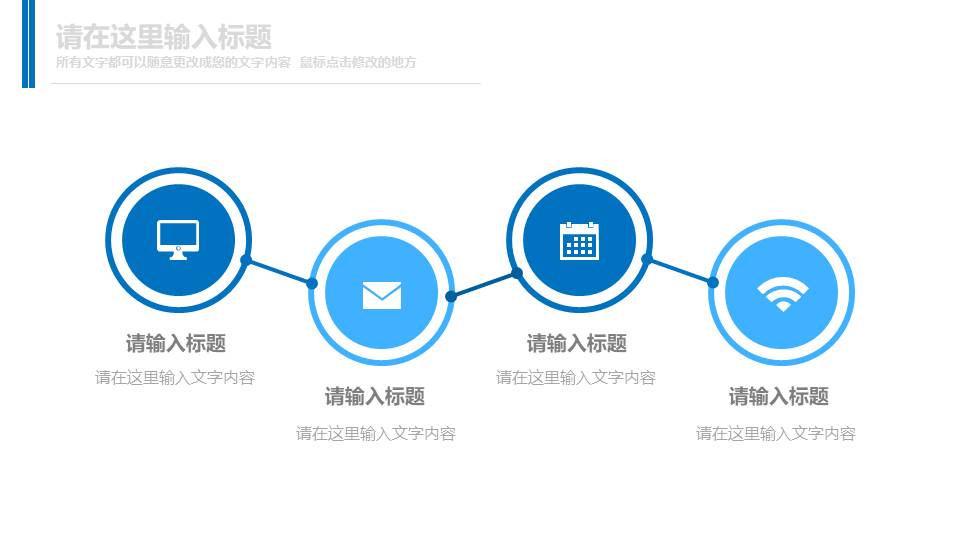 建筑行业 (1).pptx